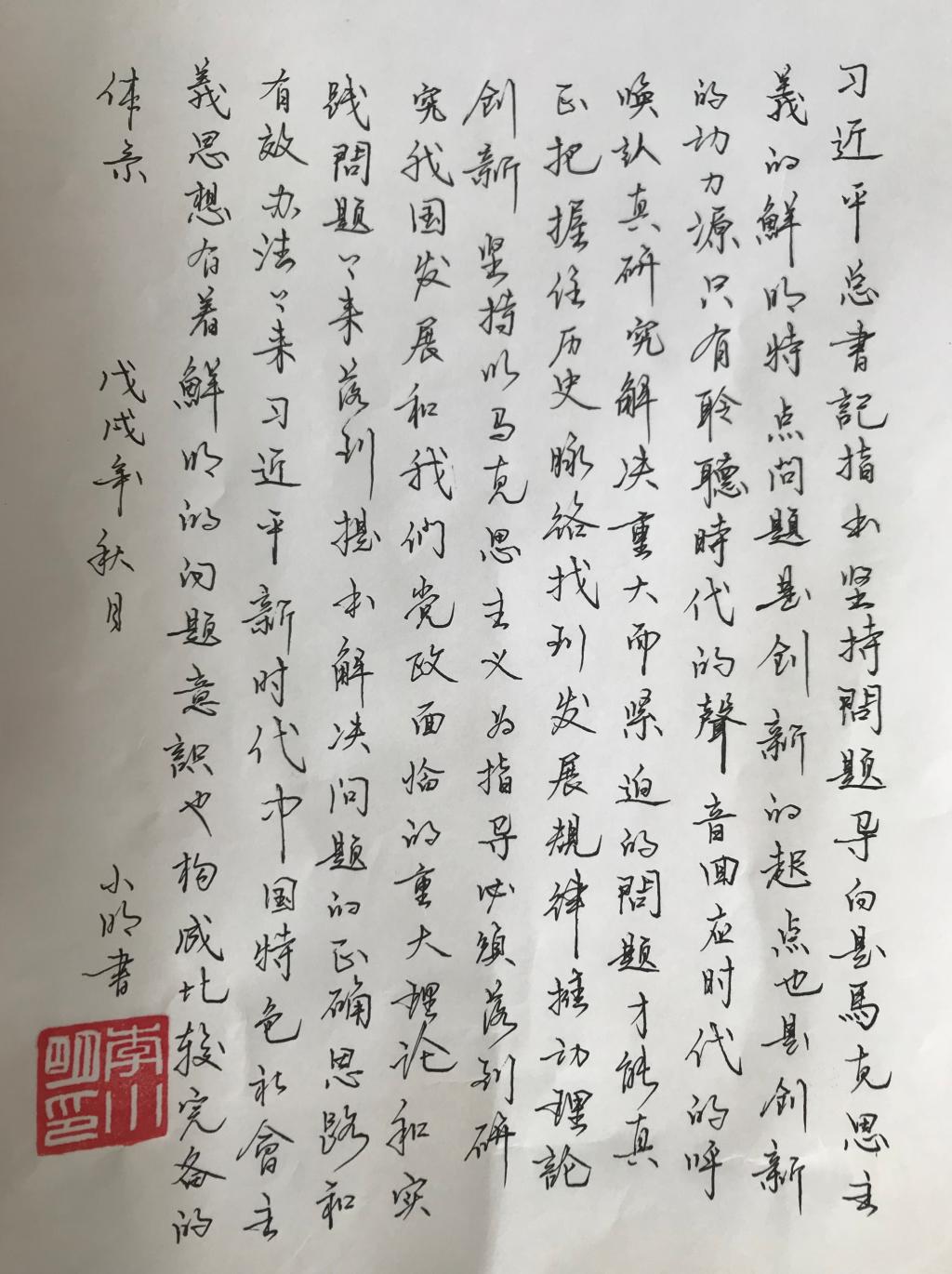 27CD0